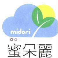 蜜朵麗 midori 及圖