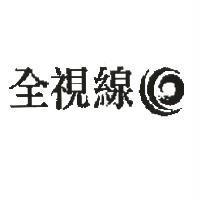 全視線 & DESIGN