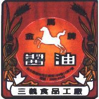 金馬牌醬油及圖