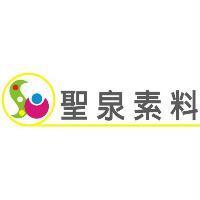 聖泉素料及圖