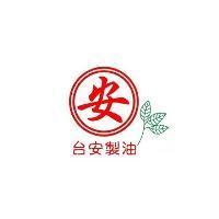 台安製油及圖