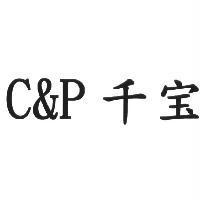 C&P 千寶
