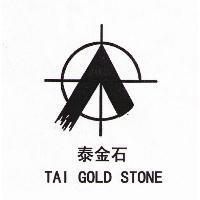 泰金石 TAI GOLD STONE 及圖