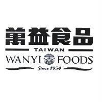萬益食品 WANYI FOODS TAIWAN Since 1954 及圖