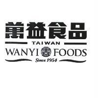 萬益食品 WANYI FOODS TAIWAN Since 1954 及圖