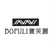 BOFULI 寶芙麗及圖
