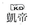 凱帝及圖