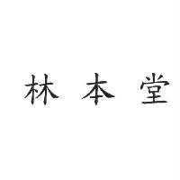 林本堂
