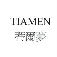 蒂爾夢 TIAMEN