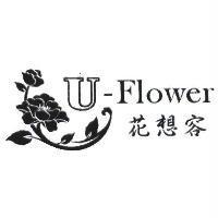U-Flower 花想容及圖