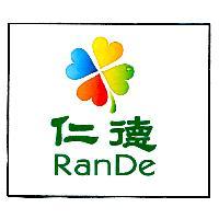 仁德 RanDe 及圖