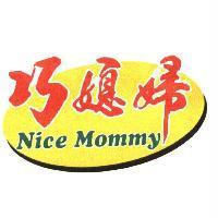 巧媳婦