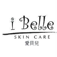 i Belle SKIN CARE 愛貝兒及圖