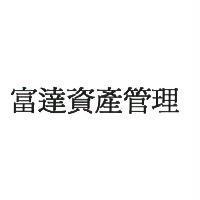 富達資產管理