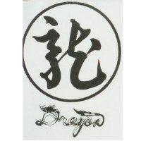 新及圖
