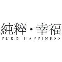 純粹‧幸福 PURE HAPPINESS