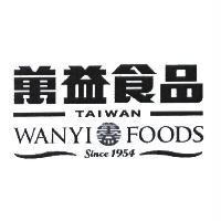 萬益食品 WANYI FOODS TAIWAN Since 1954 及圖