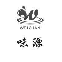 味源 WEIYUAN 及圖