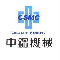 CSMC CHINA STEEL MACHINERY 中鋼機械及圖