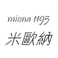米歐納 miona 1195
