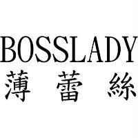 BOSSLADY 薄蕾絲
