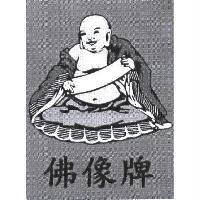 佛像牌