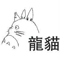 龍貓 & TOTORO Device