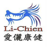愛儷康健 LI-CHIEN 及圖