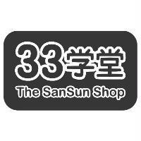 33 學堂 The SanSun Shop