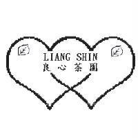 良心茶園 LIANG SHIN 及圖