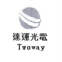 達運光電 Twoway 及圖