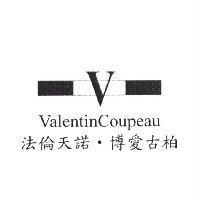 法倫天諾‧博愛古柏 ValentinCoupeau 及 V 圖