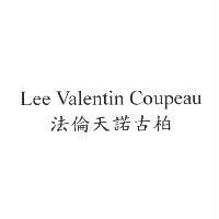 法倫天諾古柏 Lee Valentin Coupeau