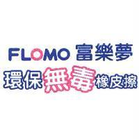 FLOMO 富樂夢及環保無毒橡皮擦設計圖