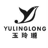 玉玲瓏 YULINGLONG 及圖