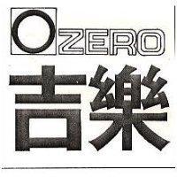 吉樂及圖 ZERO 