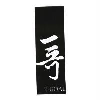 一哥/ E-GOAL