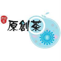 原創茶及圖
