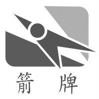 箭牌及圖