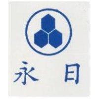 永日及圖