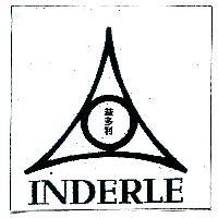 益多利 INDERLE 及圖