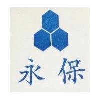 永保及圖