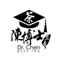 陳博士茗茶及圖