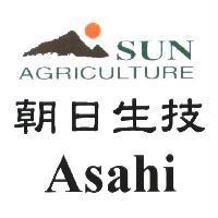 朝日生技 SUN AGRICULTURE 及圖