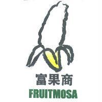 富果商 FRUITMOSA 及圖