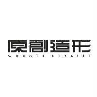 原創造形 CREATE STYLIST