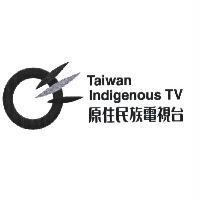 原住民族電視台及圖 Taiwan Indigenous TV