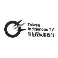 原住民族電視台及圖 Taiwan Indigenous TV