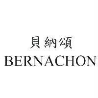 貝納頌 BERNACHON