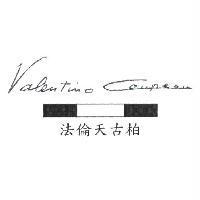 法倫天古柏 Valentino Coupeau 及圖